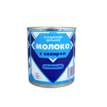 Steinhauer Сгущенное молоко с сахаром 397г/ Condensed Milk with Sugar 397g