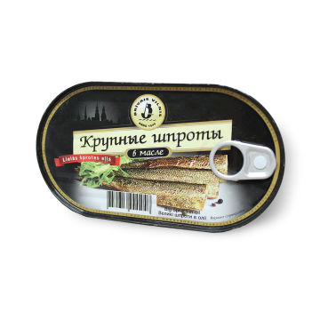 Brivais Vilnis Smoked Anchovies 190g